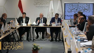 الحوار الاقتصادي يعقد الجلسة التخصصية الثانية تحت عنوان 