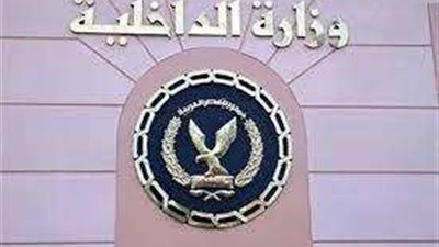 الداخلية تكشف ملابسات صورة متداولة لملثمين والادعاء بسرقة محل صاغة بالقاهرة