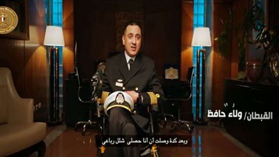 عرض فيلم تسجيلي لملهمين من ذوي الهمم خلال احتفالية «قادرون باختلاف»