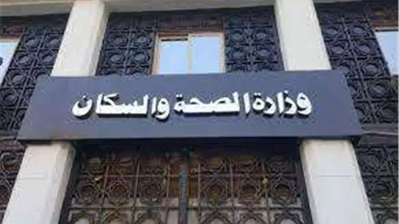 الحكومة توضح حقيقة تسرب فيروس تنفسي جديد إلى مصر عبر الوافدين