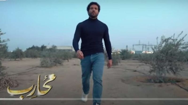 مسلسل محارب 2024