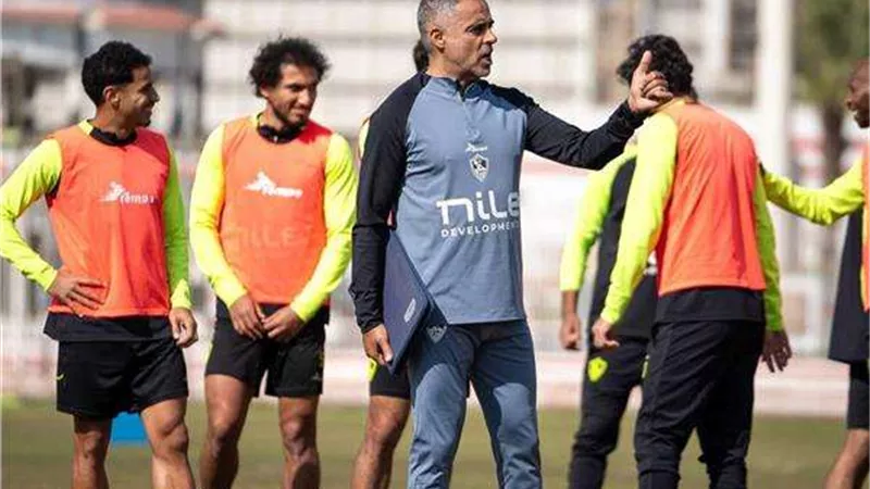 فرمان برتغالي من جوميز بمنح لاعبي الزمالك راحة عقب التأهل الإفريقي