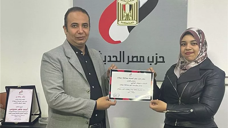 مصر الحديثة يدشن ندوة عن التسويق الإلكتروني بسوهاج.. ويُكرم 