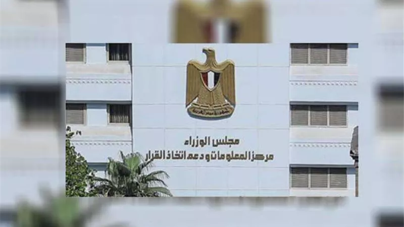 بالإنفوجراف.. حصاد مواجهة الشائعات وتوضيح الحقائق خلال 2023