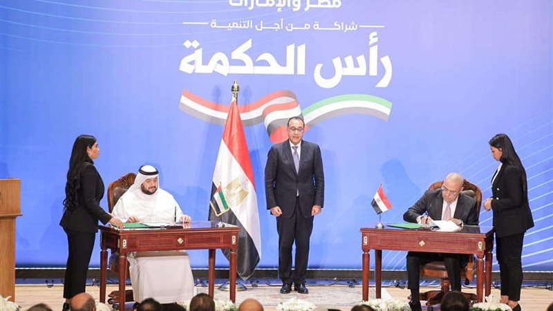 رئيس مجلس الوزراء