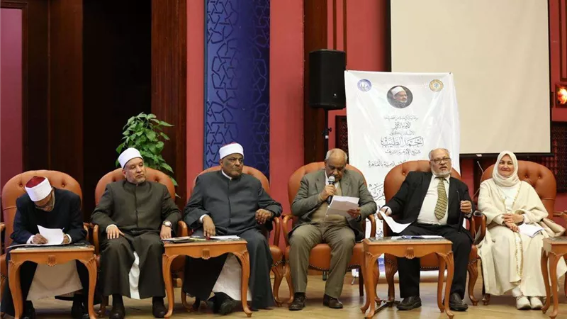 هيئات الأزهر تستعرض رؤيتها لصناعة وعي فكري آمن