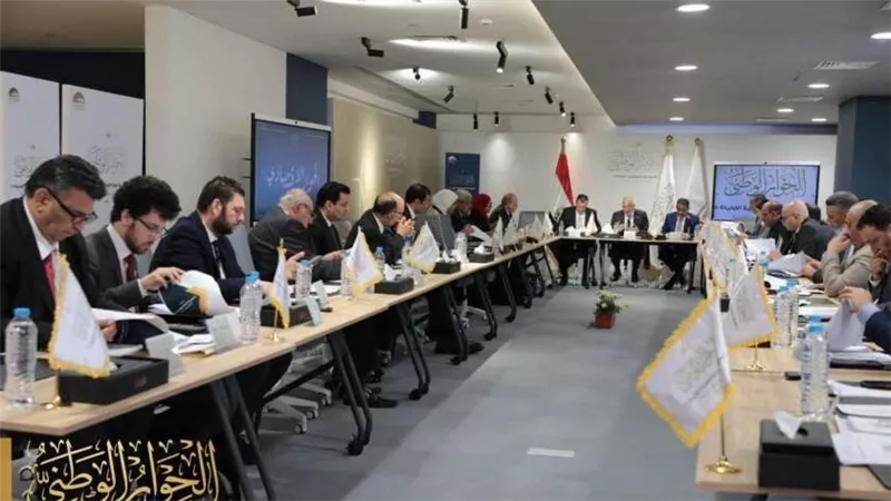 بدأ الجلسة التخصصية الثانية بالحوار الاقتصادي بعنوان 