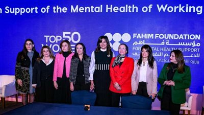 وزيرة التضامن تعلن عن انطلاق النسخة الثالثة من قمة المرأة المصرية