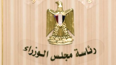 بعد تراجع السوق السوداء.. الوزراء ينشر أسعار الدولار.. وانخفاض في الذهب
