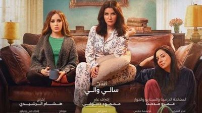 مسلسلات رمضان 2024.. بيري تطرح «عفاريت» لتتر مسلسل لانش بوكس