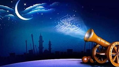 مع اقتراب شهر رمضان .. تعرف على عدد ساعات الصيام