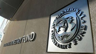 صندوق النقد الدولي: الحزمة المقدمة لمصر تستهدف الحفاظ على استقرار الأسعار