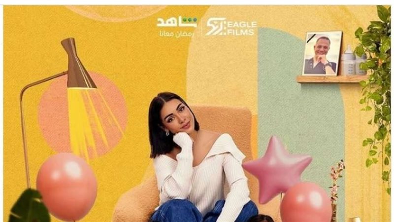 الفنانة الاستعراضية