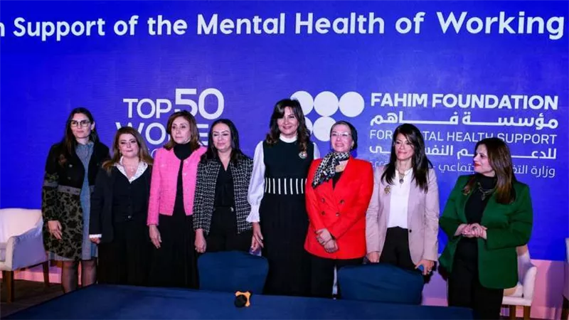 وزيرة التضامن تعلن عن انطلاق النسخة الثالثة من قمة المرأة المصرية
