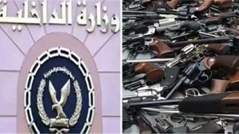 ضبط 89 قطعة سلاح وتنفيذ 57 ألف حكم قضائي خلال 24 ساعة