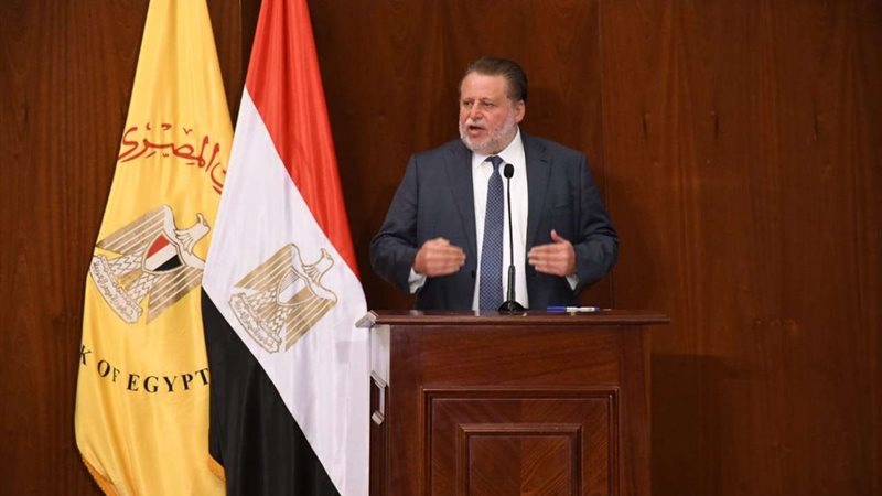 محافظ البنك المركزي
