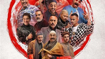 عرض مسلسل 