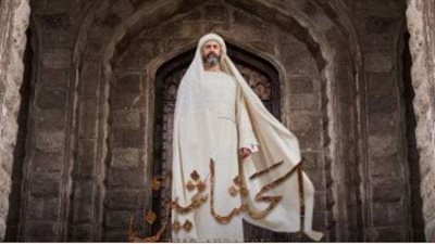 مسلسلات رمضان 2024.. مواعيد عرض مسلسل «الحشاشين» الحلقة الأولى
