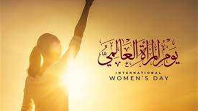 نائبات: المرأة المصرية تشهد عصرًا ذهبيًا في ظل قيادة سياسية داعمة لها