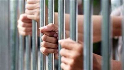 المشدد 3 سنوات للمتهمين بتزوير محررات رسمية