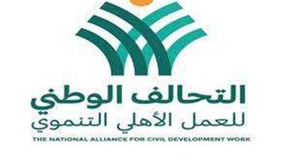 توزيع 3000 كرتونة غذائية من التحالف الوطني في 8 مراكز بمطروح