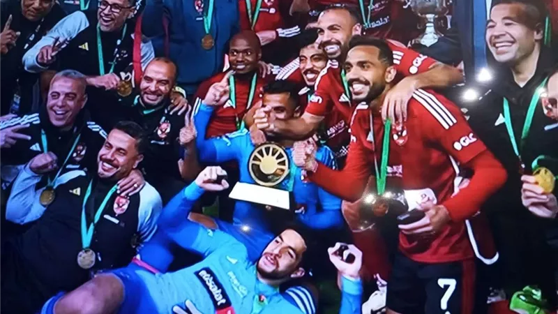 الأهلى يتسلم مكافأة قدرها 950 ألف دولار بعد التتويج بلقب كأس مصر