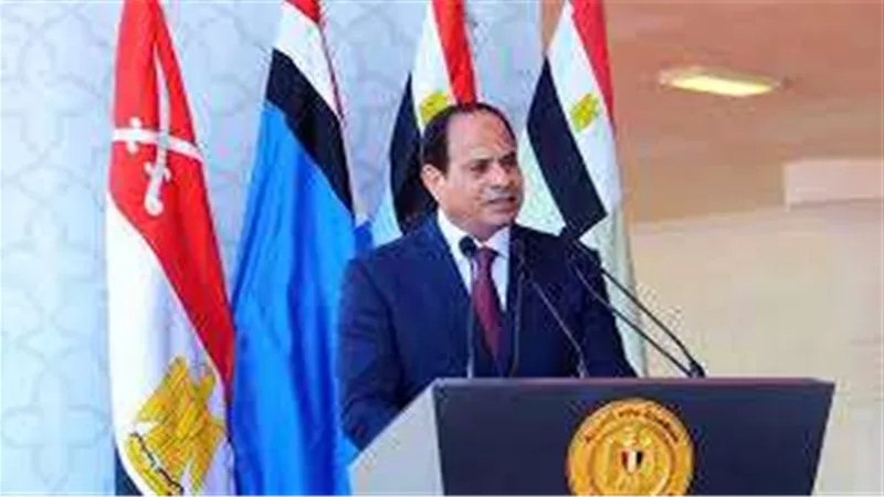 الرئيس السيسي: نواجه تحديات عديدة ومشاكل لها آثار وتأثير علينا