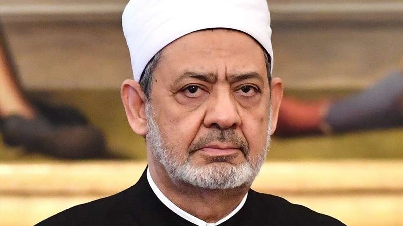 شيخ الأزهر الشريف