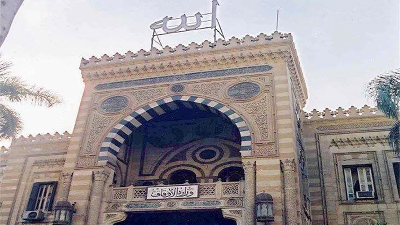 وزارة الأوقاف تنشر أسماء المرشحين للكشف الطبى للتعاقد على وظيفة إمام وخطيب