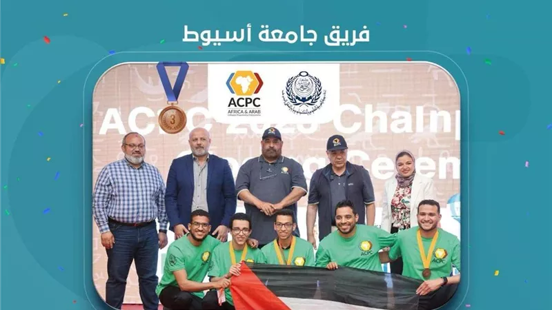 المنشاوي يهنئ فريق جامعة أسيوط لفوزه في المسابقة العربية والأفريقية