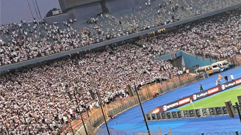 نهائي كأس مصر| جماهير الزمالك تحفز لاعبيها قبل مواجهة الأهلي