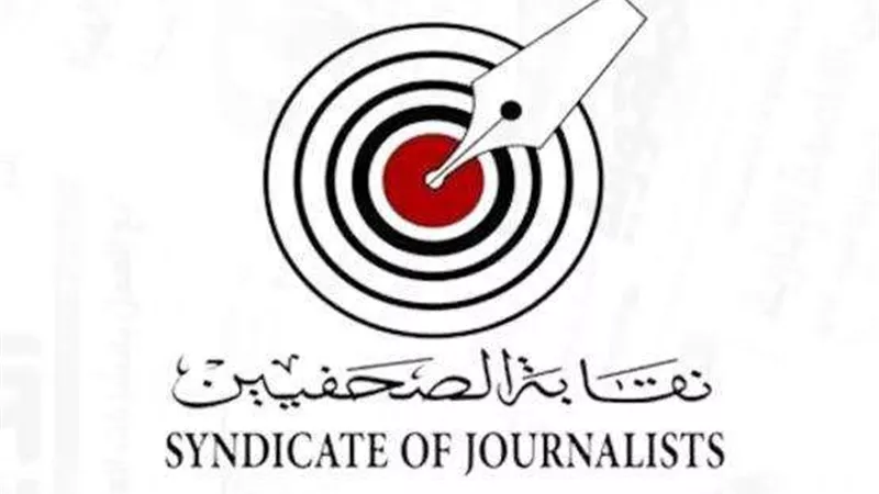 مجلس نقابة الصحفيين يقرر تأجيل انعقاد الجمعية العمومية العادية