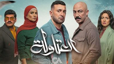 المواعيد والقنوات الناقلة لمسلسل 