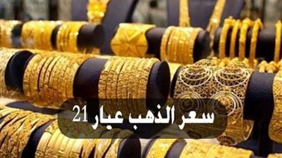 تماسك الدولار يدفع الذهب للهبوط في البورصة العالمية