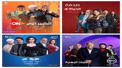 ملخص أحداث الحلقات الثامنة من المسلسلات الاجتماعية والكوميدية