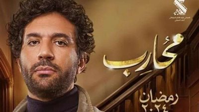 مواعيد عرض مسلسل 