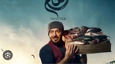 مؤلف مسلسل المعلم يعلق على حريق استديو الأهرام