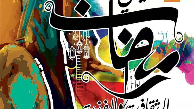ستاد المنصورة يستقبل الليالي الرمضانية لقصور الثقافة.. الأربعاء المقبل