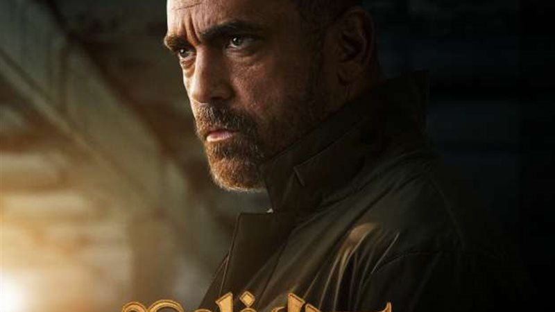 مسلسل بيت الرفاعي