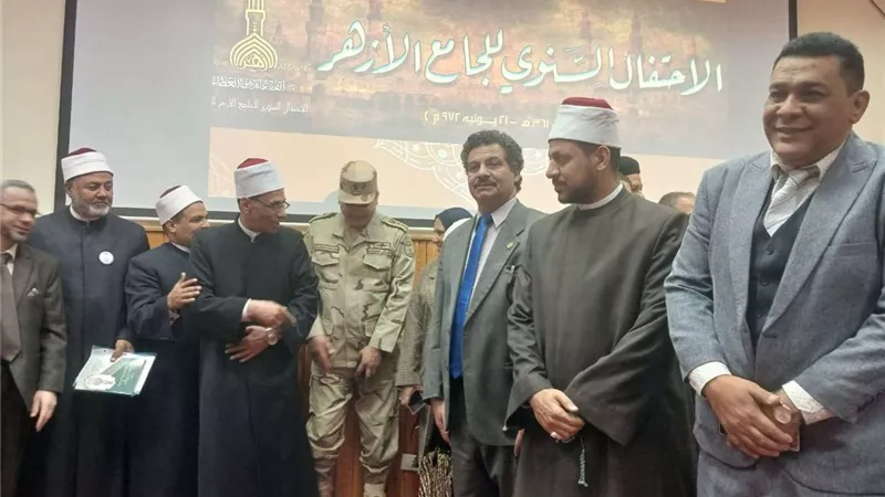 الجامع الأزهر يحتفل بمناسبة مرور 1084 عامًا على تأسيسه