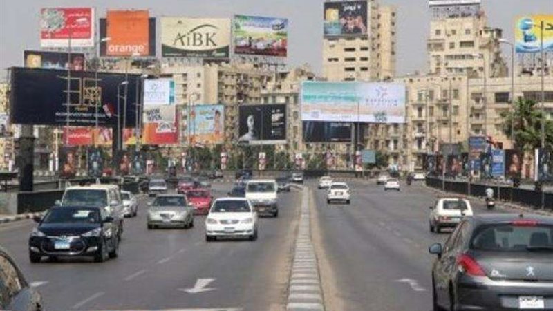 أرشيفية