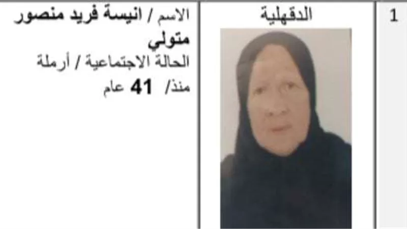 أنيسة منصور الأم المثالية الأولى على مستوى الجمهورية لعام 2024