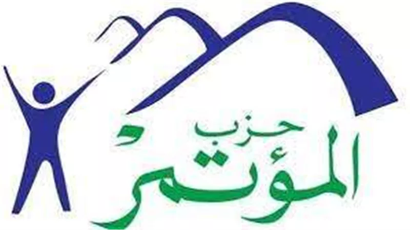 حزب المؤتمر: زيارة بلينكن تعكس دور مصر في حل القضية الفلسطينية