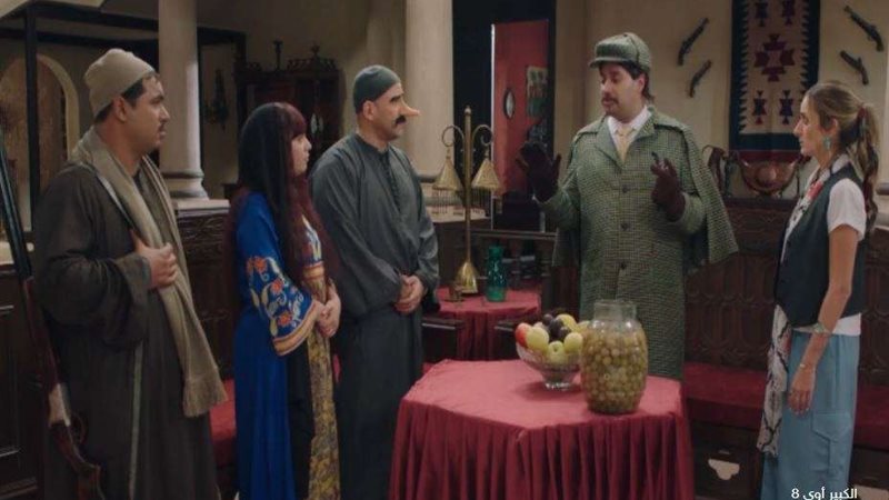 مسلسل "الكبير