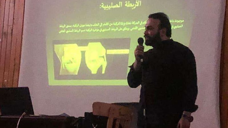 جامعة سوهاج