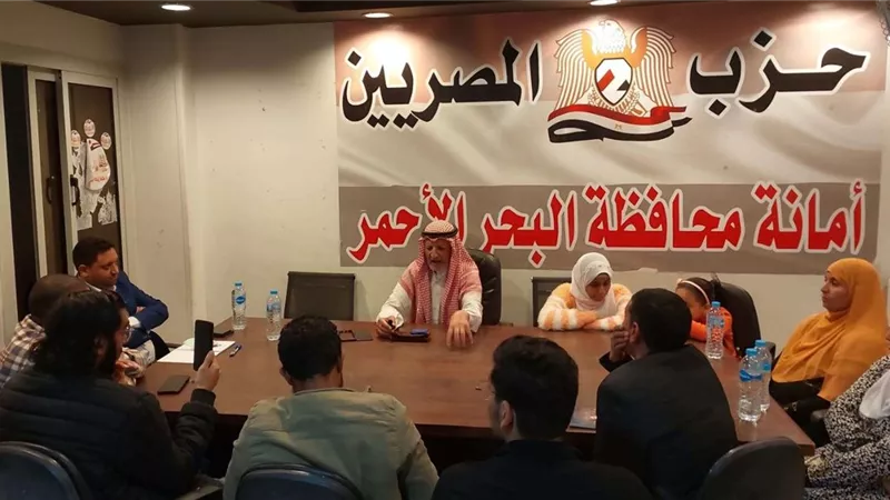 حزب ”المصريين“ ينظم أولى الأمسيات الرمضانية «بيت العيلة» بالبحر الأحمر