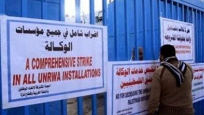 المفوض العام لـ أونروا: قانون الإنفاق الأمريكي يقيد تمويل الوكالة حتى 2025