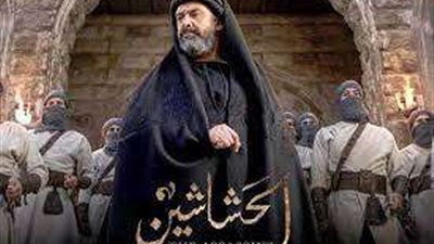 الجمهور يترقب الحلقة 15 من مسلسل الحشاشين.. تعرف على موعد العرض