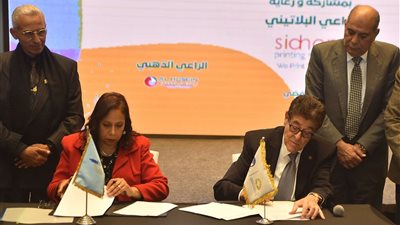 تعاون بين غرفة الطباعة والمركز القومي للبحوث لربط الصناعة بالبحث العلمي