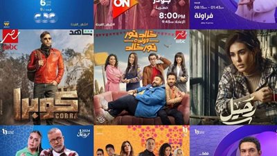 قائمة مسلسلات النصف الثاني من رمضان 2024